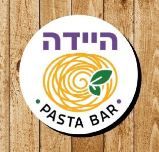 היידה - פסטה-בר